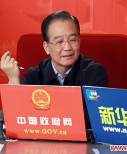 Wen Jiabao fixe un objectif de croissance de 7% par an